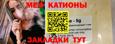каннабис Донецк