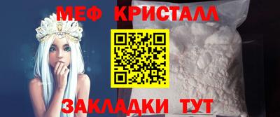 скорость mdpv Аргун