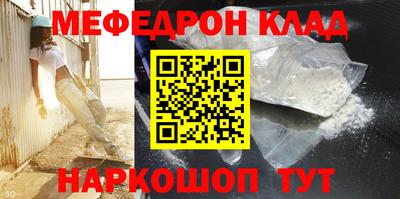 каннабис Донецк