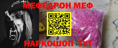 прущая мука Донской