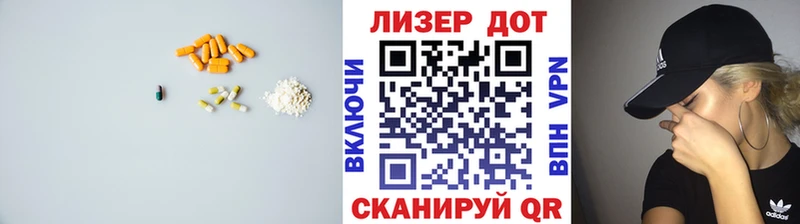 Лсд 25 экстази кислота  где найти наркотики  Сорочинск 