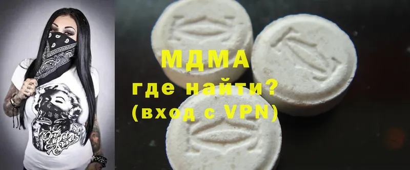 MDMA crystal  Сорочинск 