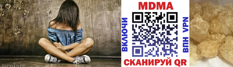 МДМА VHQ  наркотики  Сорочинск 