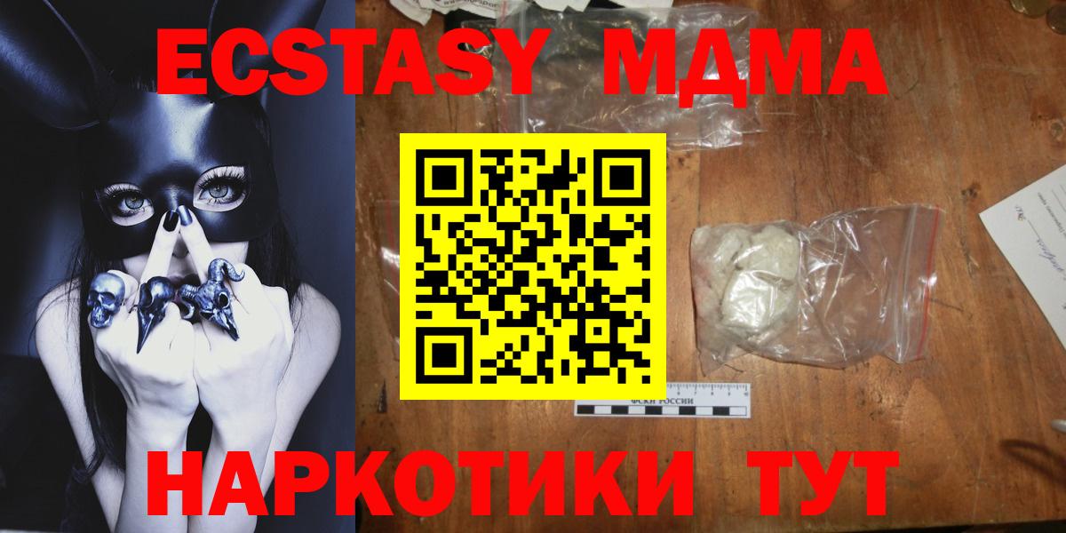 МДМА VHQ Сорочинск