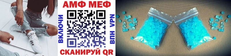 Метамфетамин кристалл  Сорочинск 