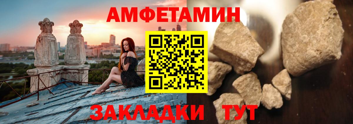 Метамфетамин витя Сорочинск