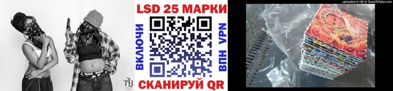 Марки 25I-NBOMe 1,8мг  как найти закладки  Сорочинск 