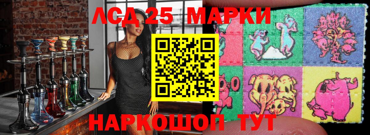 Марки N-bome 1500мкг  Сорочинск 