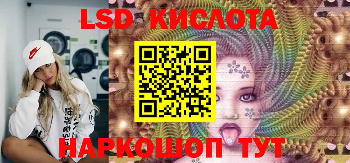 Марки NBOMe 1,5мг  Вход с VPN  Сорочинск  Марки N-bome  Марки NBOMe 1,5мг 