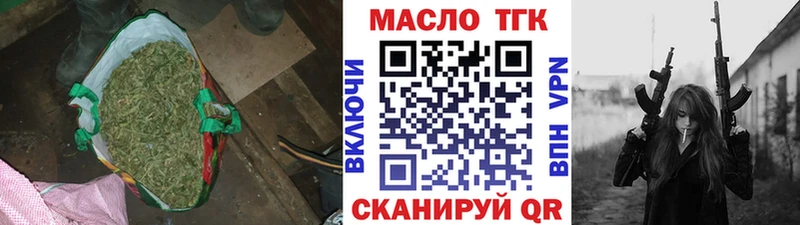 darknet телеграм купить наркотики цена Сорочинск Дистиллят ТГК жижа