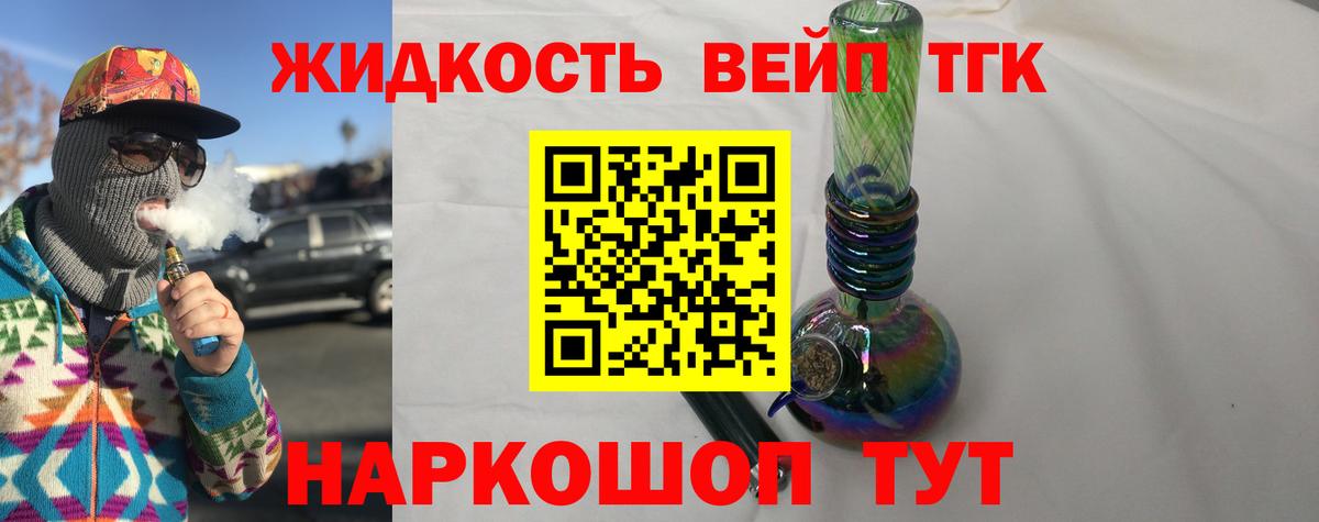 Сорочинск  NBOMe  Кокаин  Меф кристаллы  Вход с VPN  ГАШ  Марихуана 