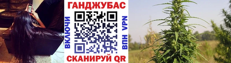Канабис марихуана  kraken   Сорочинск  купить наркоту 
