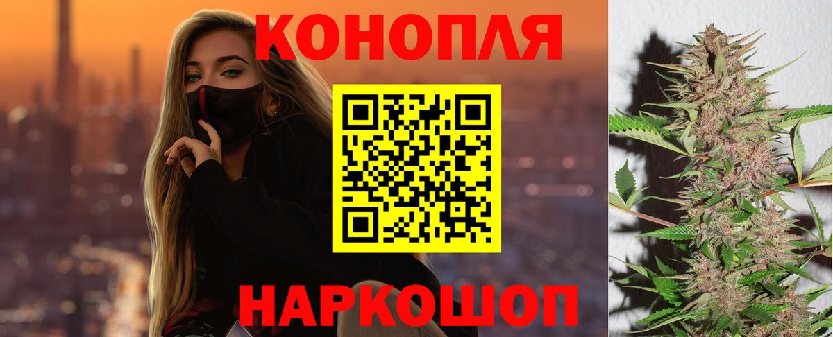 Шишки марихуана сатива  Бошки Шишки Amnesia  Сорочинск  Вход с VPN  Бошки марихуана гибрид  Марихуана White Widow 