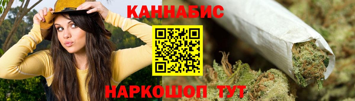 Каннабис план  Каннабис THC 21%  Конопля MAZAR  МАРИХУАНА тримм  Сорочинск 